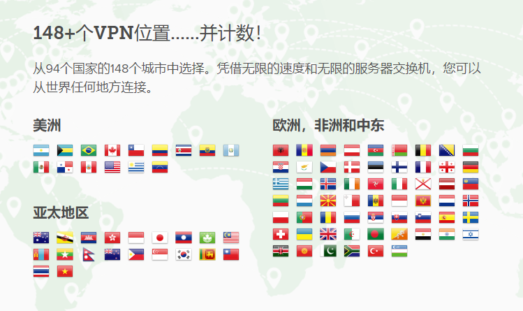 ExpressVPN：全球十大优秀VPN最好用的最稳定的